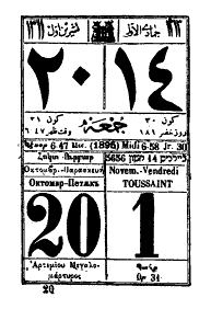 calendrier d’entraînement ancien avec écritures multiples